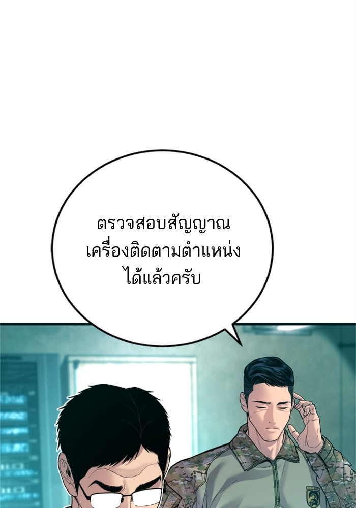 Doujin-Lc- อ่าน โดจิน มังฮวา เกาหลี ญี่ปุ่น จีน แปลไทย Manager Kim ตอนที่ 1 2 3 4 5 6 7 8 9 10 11 12 13 14 ฟรี ไม่มีโฆษณา อ่าน โดจิน Manhwa เกาหลี ญี่ปุ่น จีน เรามีครบ คัดมาให้เน้นๆ โดจิน 18+ รับประกันความฟินโดย  Doujin Lc